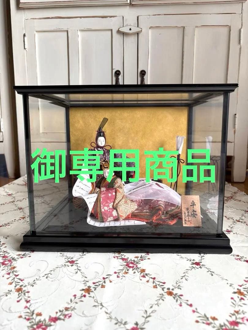 雛人形　コンパクト　ガラスケース付　親王飾り　立雛　桜　十二単　油灯　柴田家千代