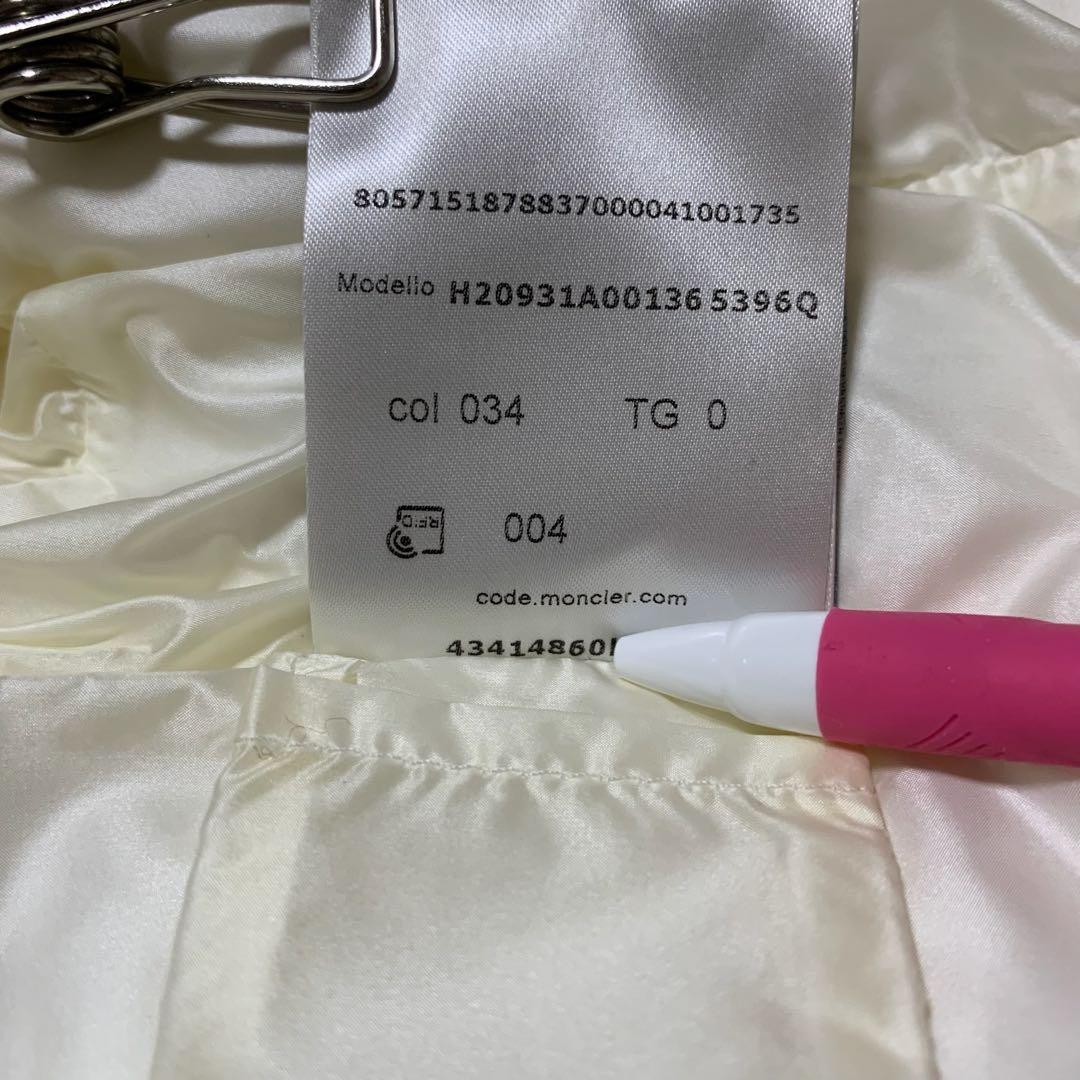 新品同様★ モンクレール　BOED ボエ　0 レディース　ホワイト5D195