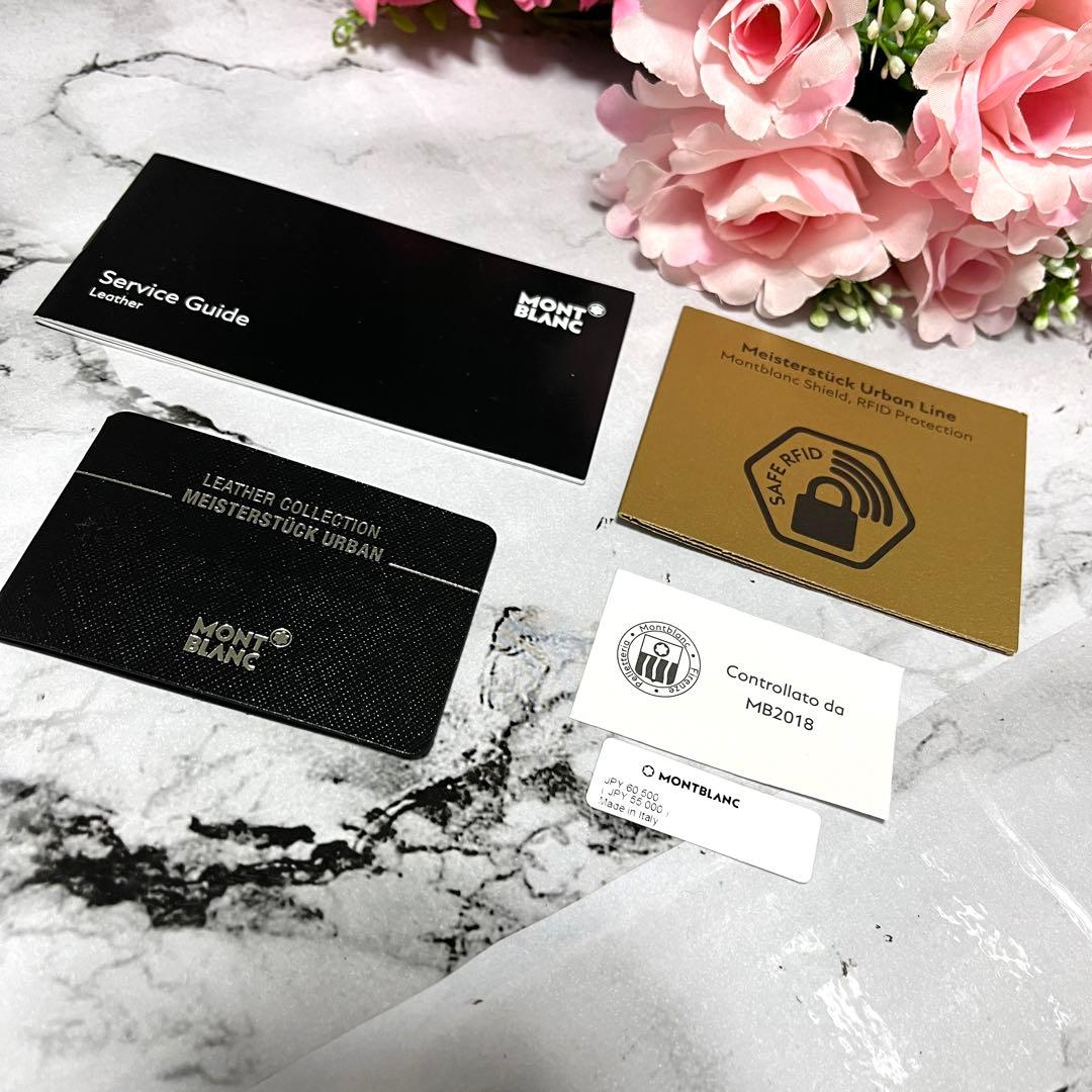 【ほぼ未使用】MONT BLANC ケース ミニ財布 小銭入れ レザー