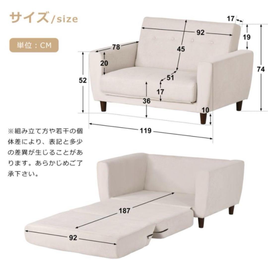新品　ソファ　ソファー　ソファベッド　ローソファ　多機能　ベージュ　2人掛け