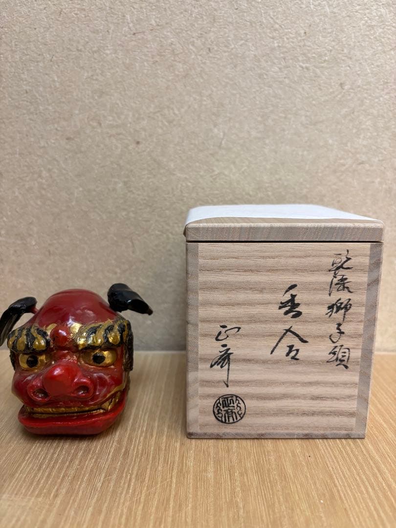 茶道具　二代　中川正斉作　乾漆　獅子頭　香合