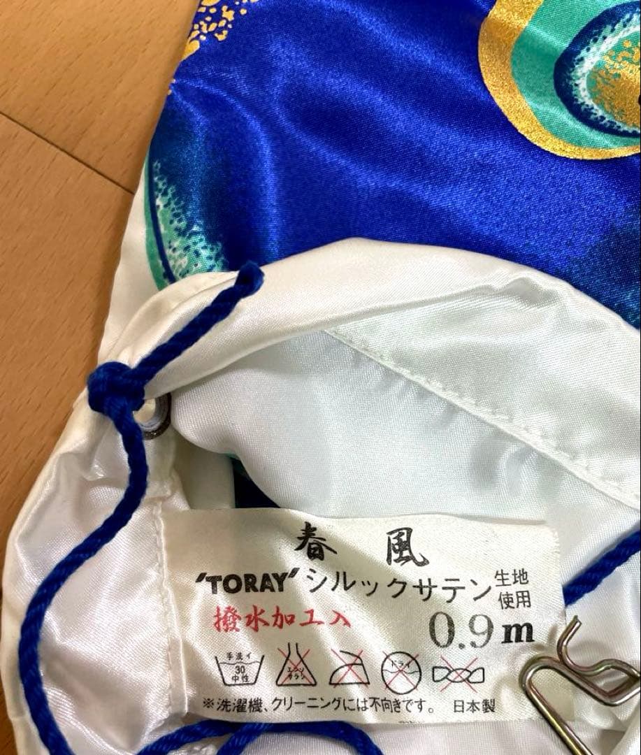 高級鯉のぼりセット スタンド付(中古/美品)