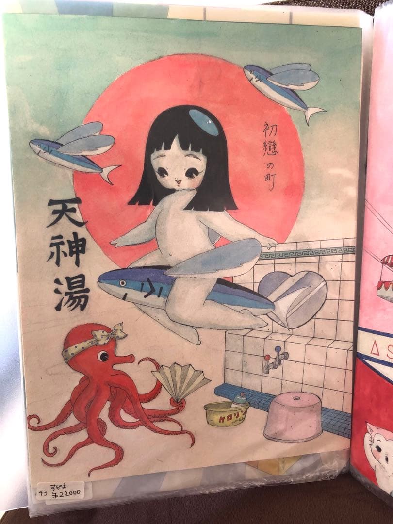 川北すピ子原画◯イラスト昭和レトロ銭湯河童少女