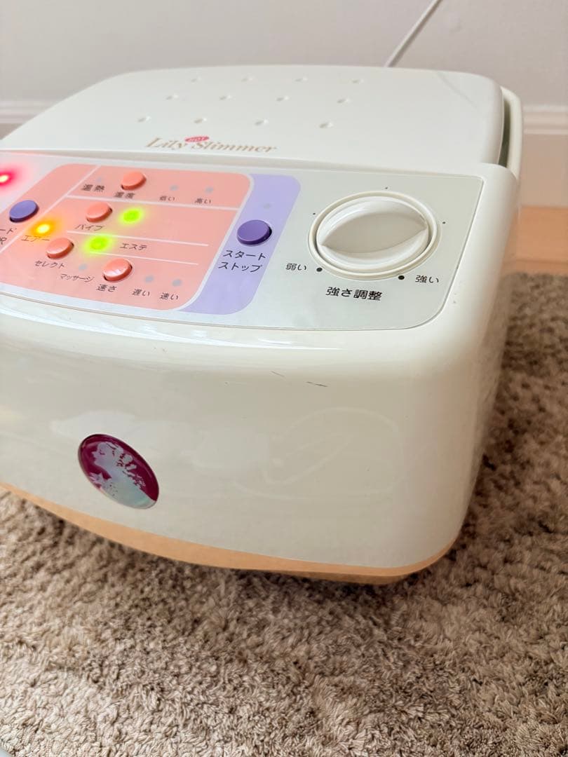 サミットインターナショナル リリーホットスリマー