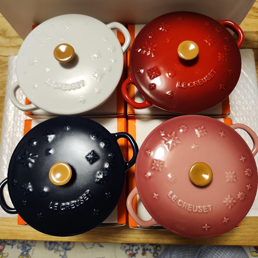 LE CREUSET ミニマルミット 4個セット