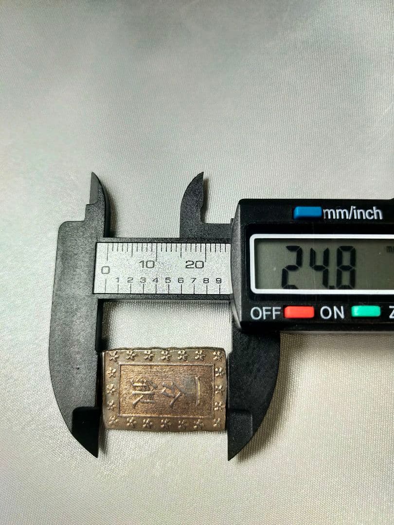 天保一分銀 Ql