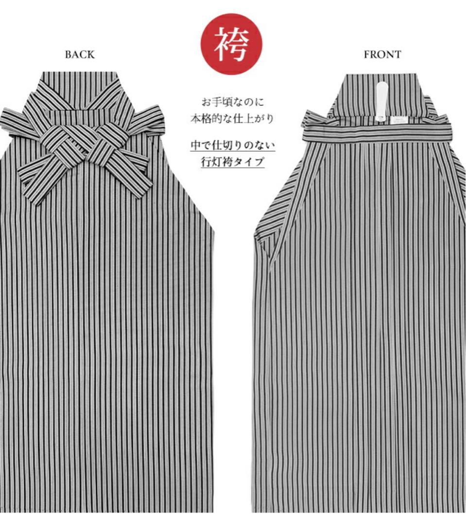 【12点フルセット】 5歳七五三 紋付 黒 男児 753 羽織袴