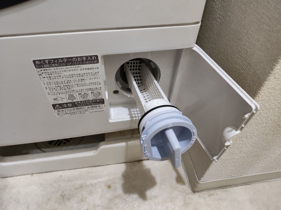 SHARP ES-S7E 2020年製 ドラム式洗濯機