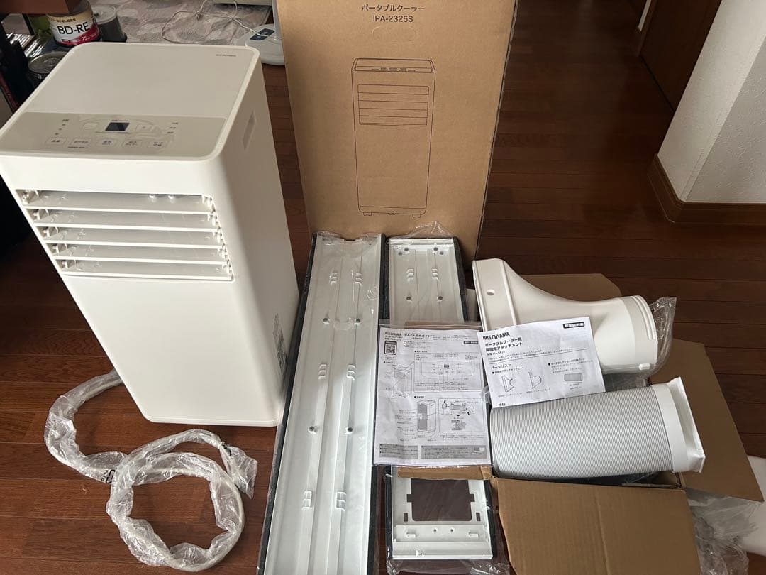 2025年製アイリスオーヤマ　ポータブルクーラー IPA-2325S ホワイト