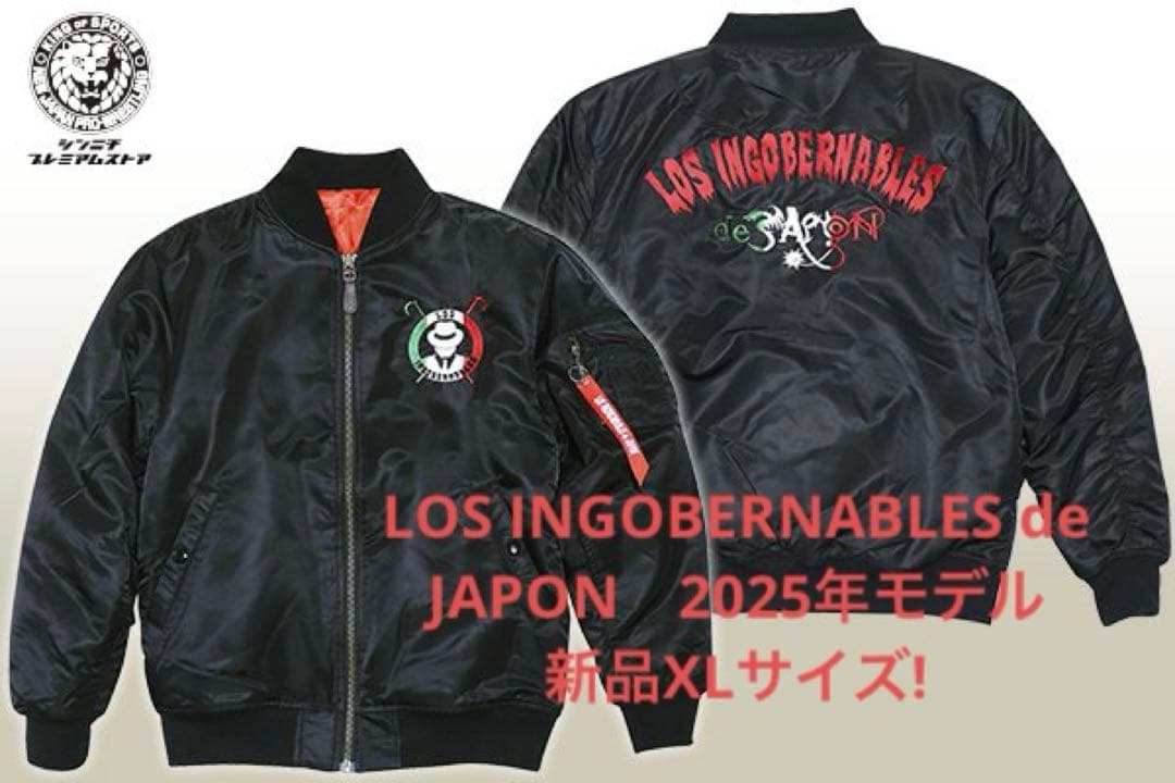 新品XL！新日本LOS INGOBERNABLES de JAPON MA-1