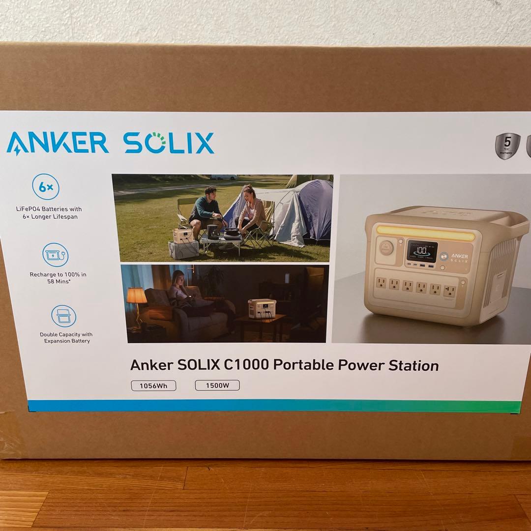 新品 Anker アンカー Solix C1000 ポータブル電源 ベージュ