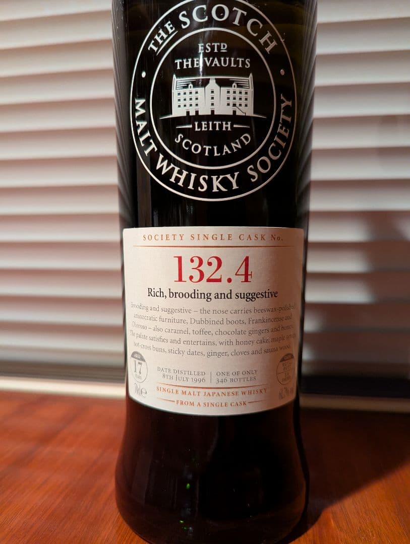 SMWS 軽井沢 17y