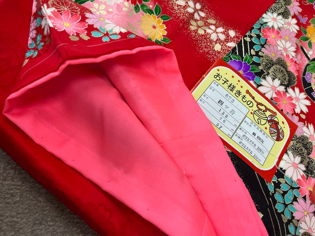 新品★ 七五三　女の子　着物と長襦袢　四つ身　C02