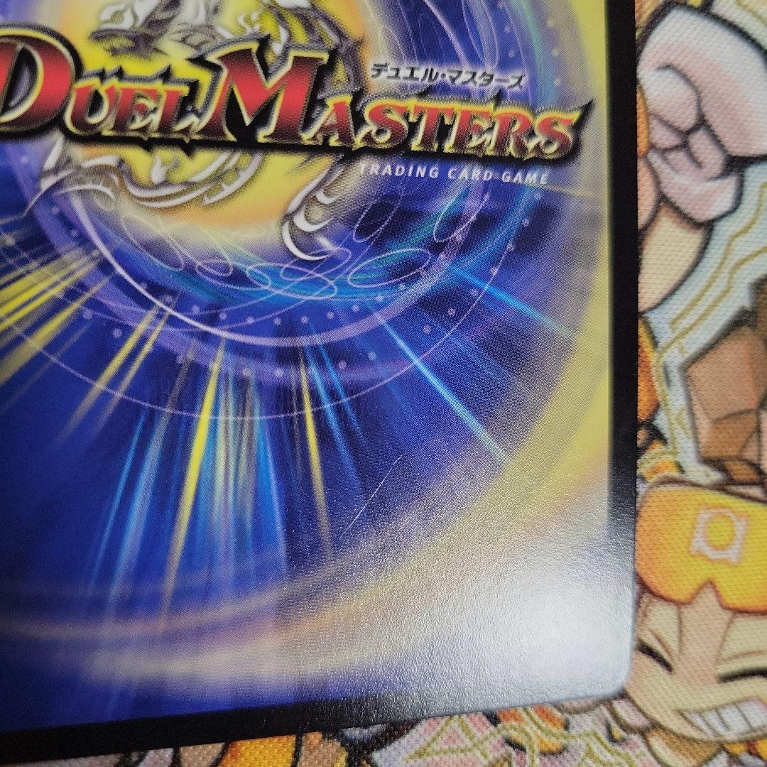 デュエルマスターズ　デュエマ　終末の時計　ザクロック　gpプロモ