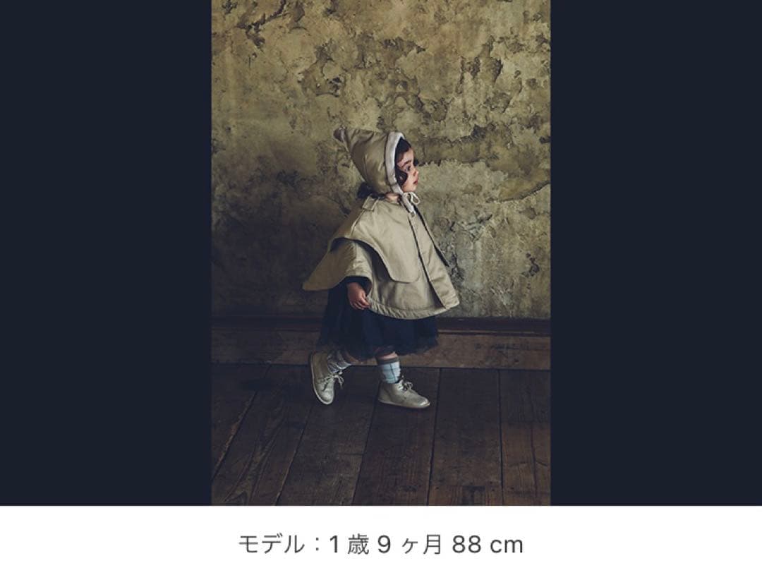 マールマール　ソネット(ベージュ)