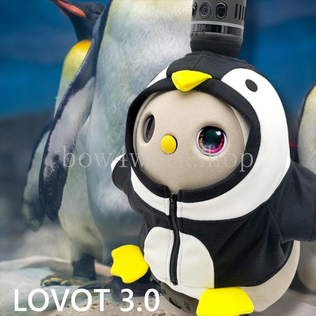 ラボット LOVOT ラボットの服ハンドメイド　ペンギンちゃんパーカー