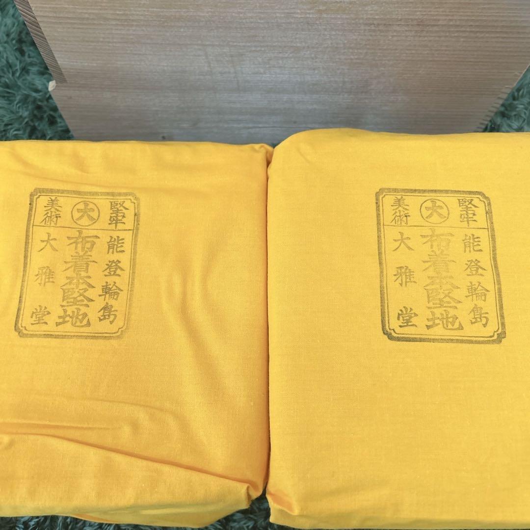 輪島塗　松島蒔絵 ４段お重