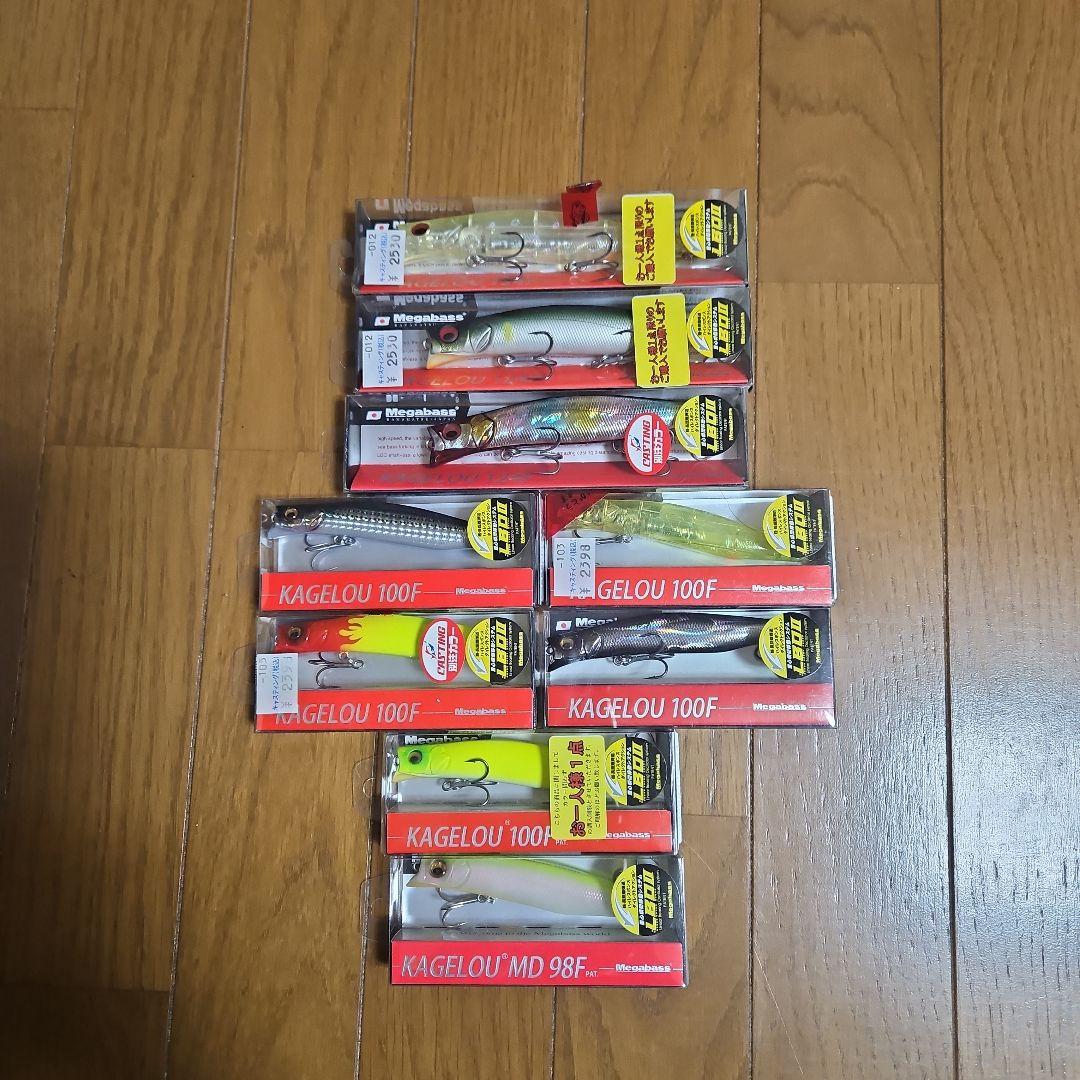 KAGELLOU 100F/124F/MD 98F ルアーセット