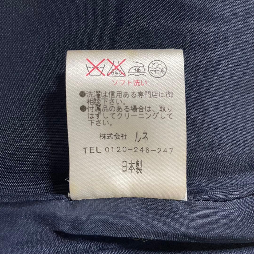 美品✨ルネ　高級　ロングコート　ツイード　TISSUE社製　ジップ　パール　濃紺