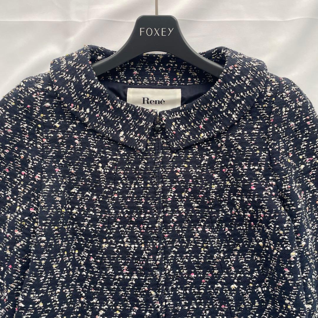 美品✨ルネ　高級　ロングコート　ツイード　TISSUE社製　ジップ　パール　濃紺