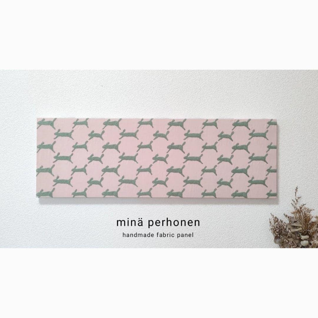 大型　ミナペルホネン　ファブリックパネル　インテリア　ランランラン　ピンク