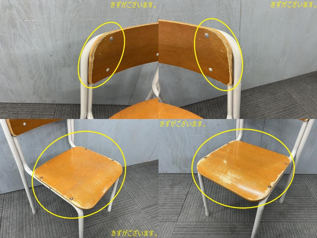 511◆格安配送地域あり◆ホウトク製◆学童机・椅子4組(旧JIS2号)学校学習塾