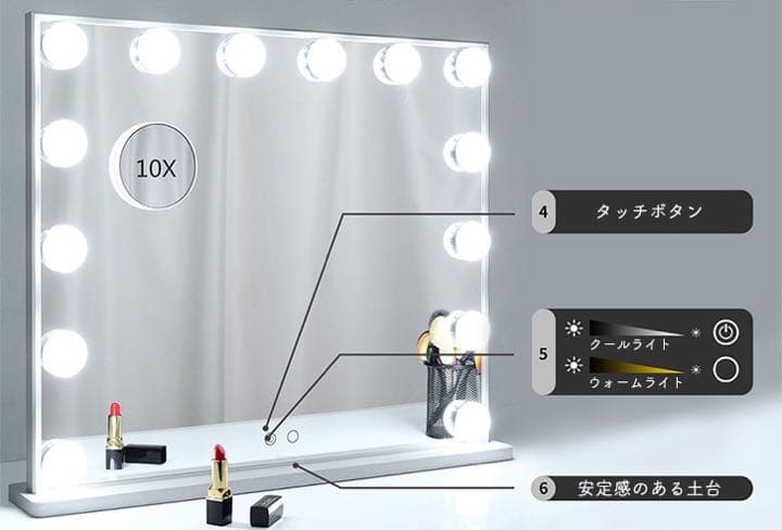 ハリウッドミラー タッチパネル 2色ライト 拡大鏡 LEDライト付き
