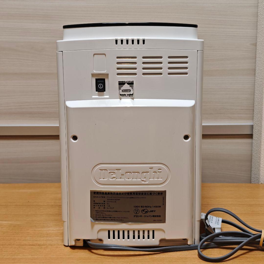 デロンギ マグニフィカS 全自動エスプレッソマシン