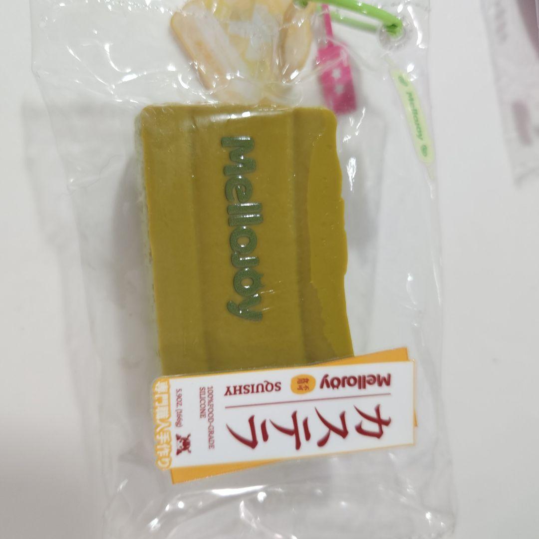 メロジョイ 　抹茶カステラ　レインボー 伸びるチーズ　チーズベア