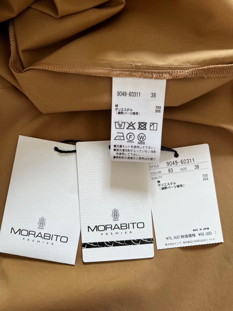 新品未着用　MORABITO PREMIER モラビトプルミエ　ブラウス