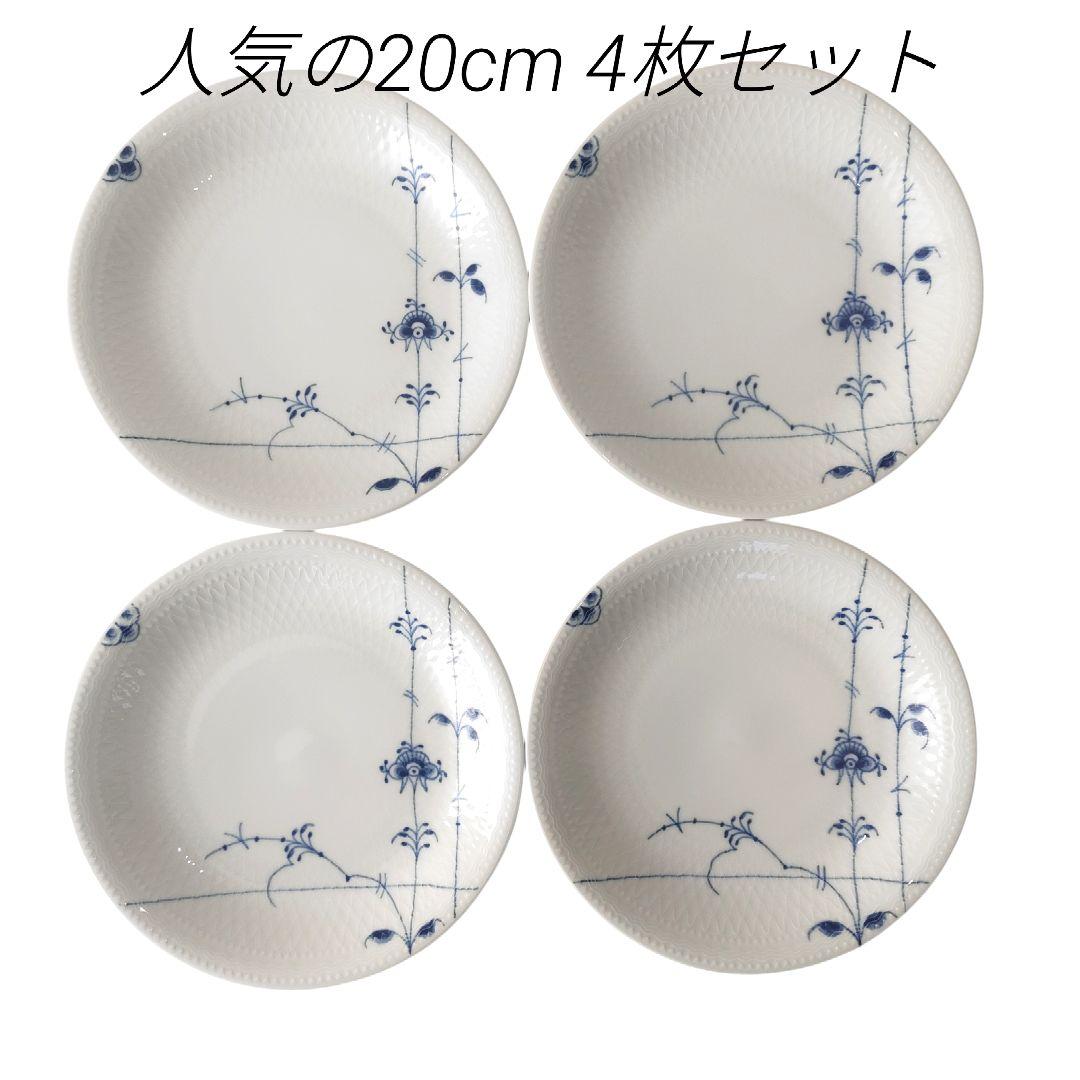 ロイヤルコペンハーゲン ブルーパルメッテ　ブロッサム 20cm 4枚