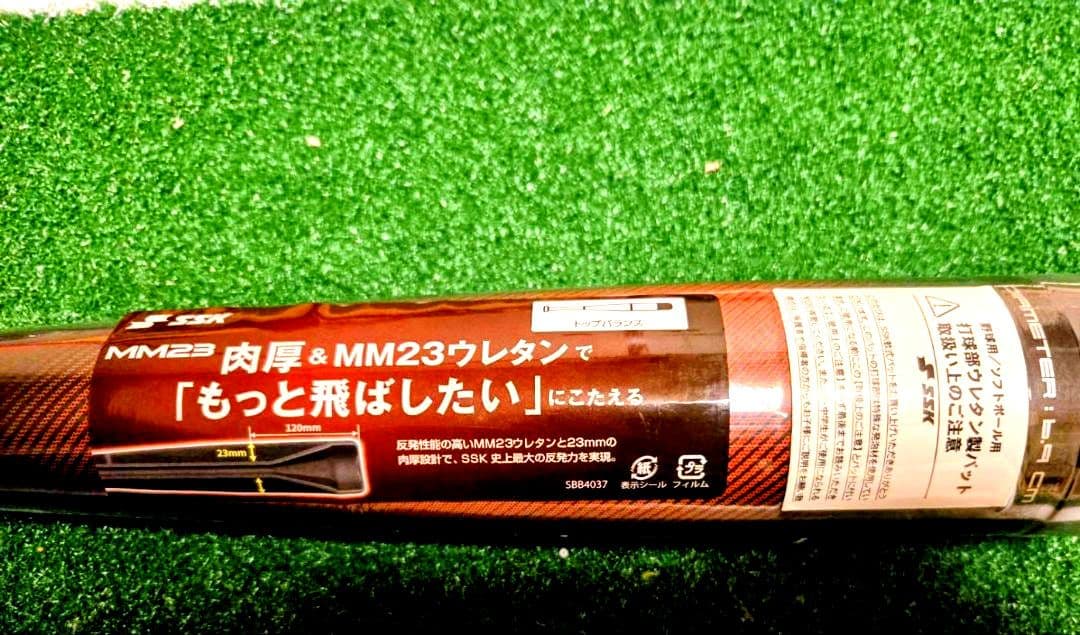 【YSK24】MM23 軟式バッ83cm／ 700g