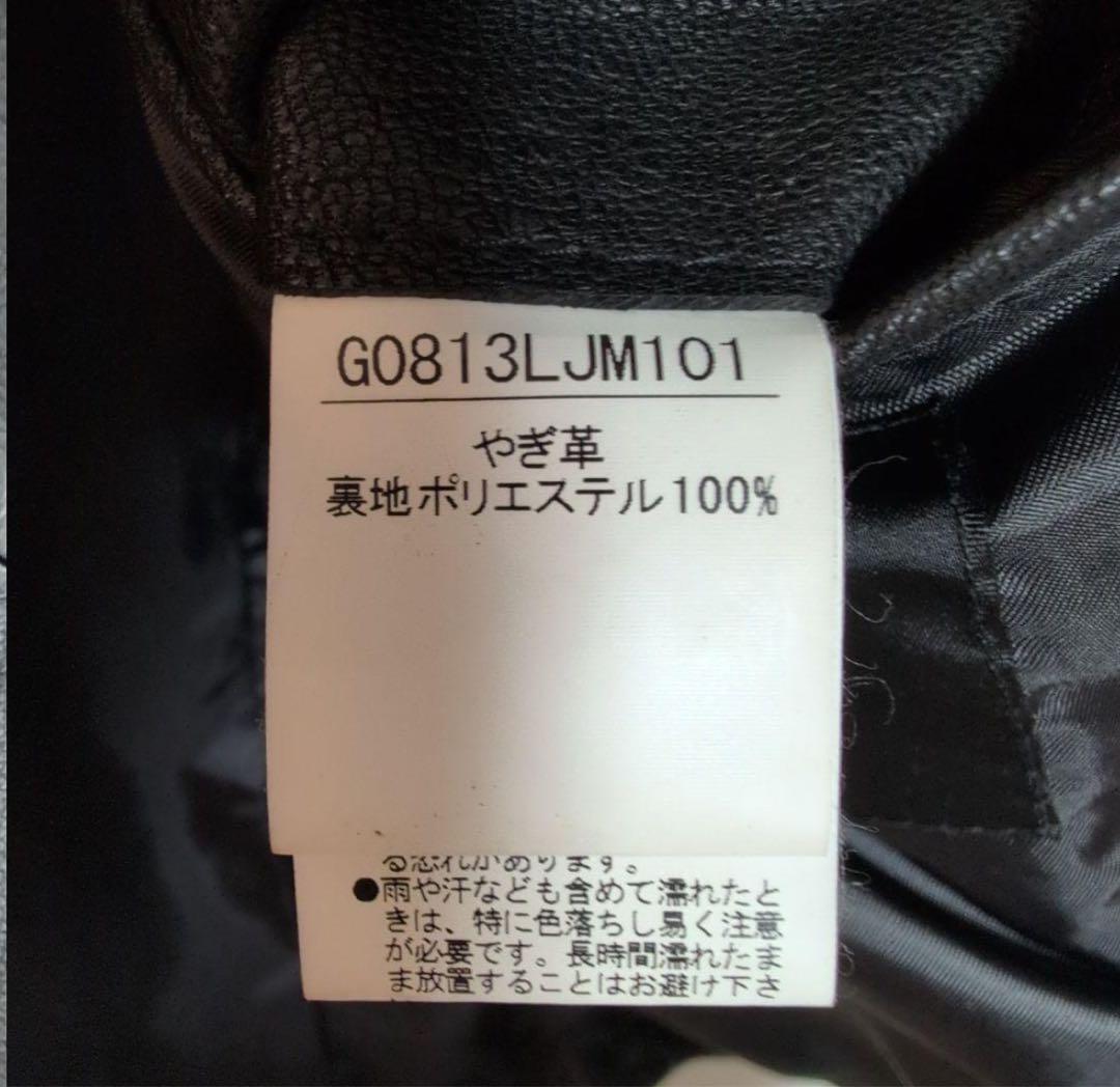 レザージャケット　ブラック　opium コーティング　エディボーイ　Iライン