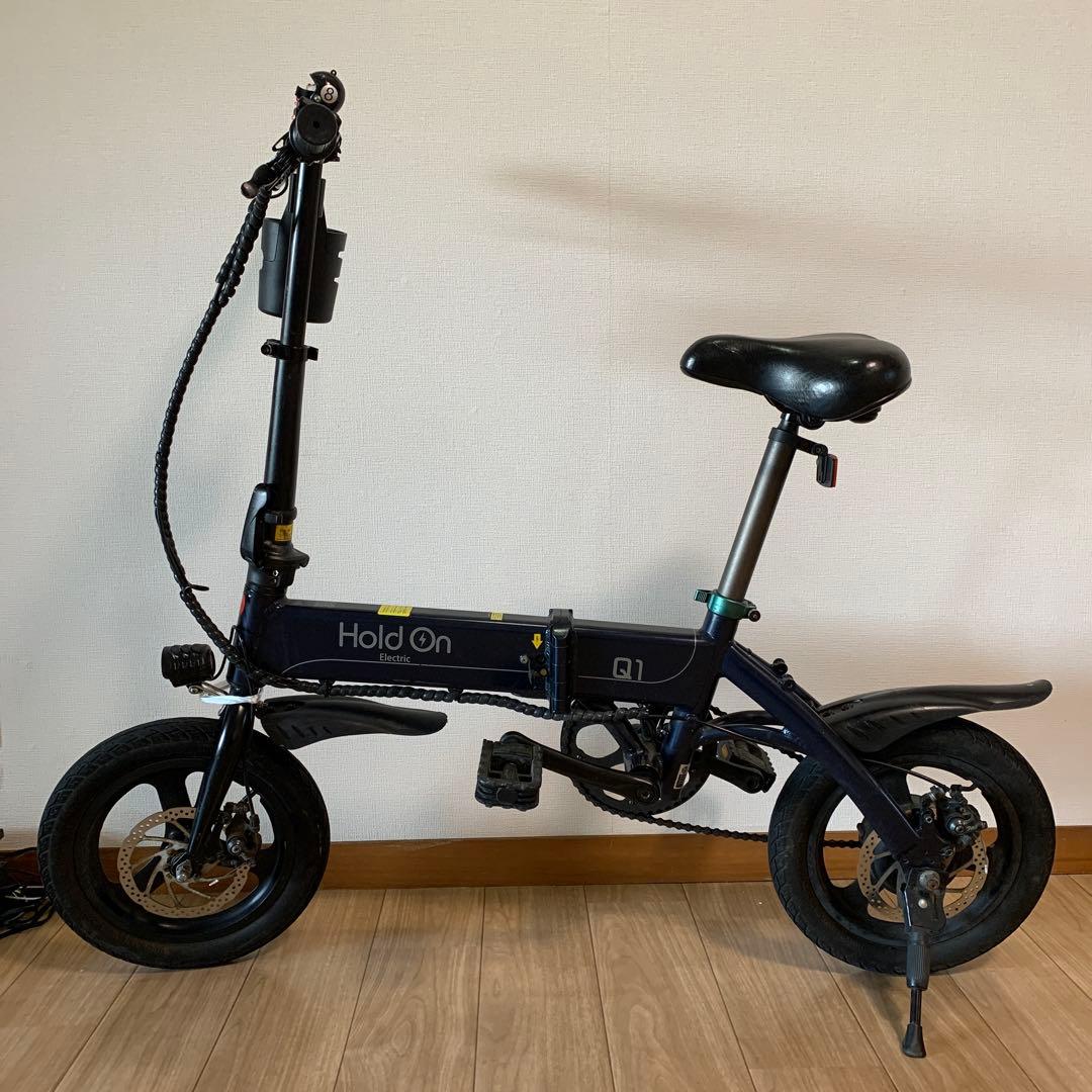 H*n様 Hold On Q1 電動アシスト自転車