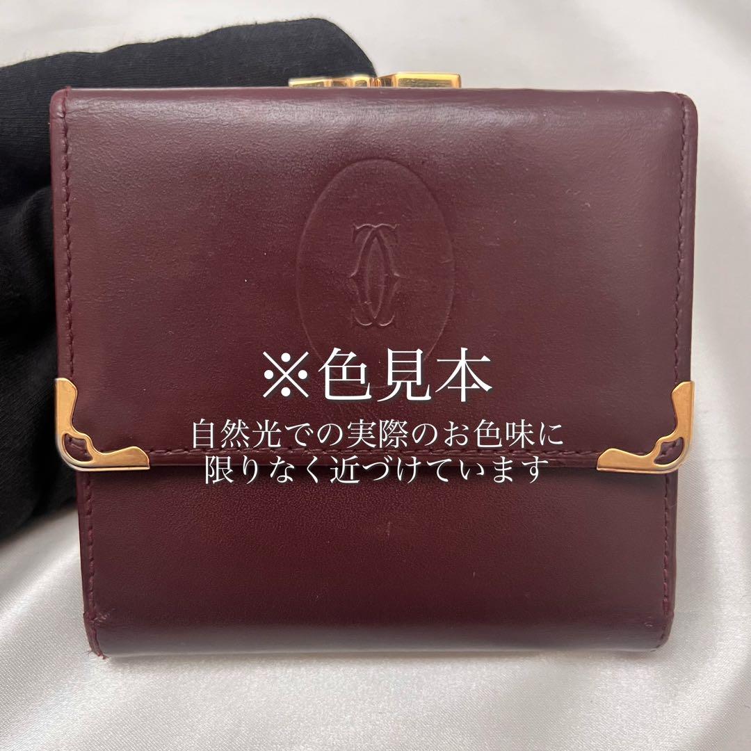 ◇美品◇カルティエ　マストライン　コンパクト財布　ゴールド×ボルドー　がま口