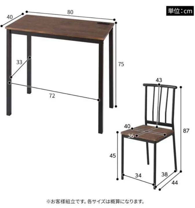 テーブル　チェア付き　セット　組み立て　センター　サイド　オフィス　新品未使用