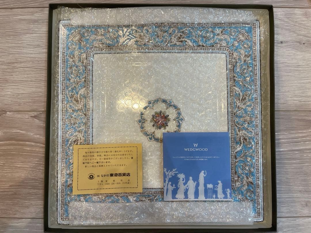 【未使用品】　ウェッジウッド　フロレンティーン　ターコイズ　スクエア　プレート