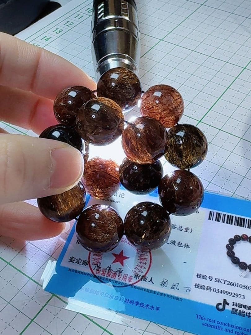 CS-0456天然無処理 本水晶保証 天然黒金超七　スーパーセブンブレスレット