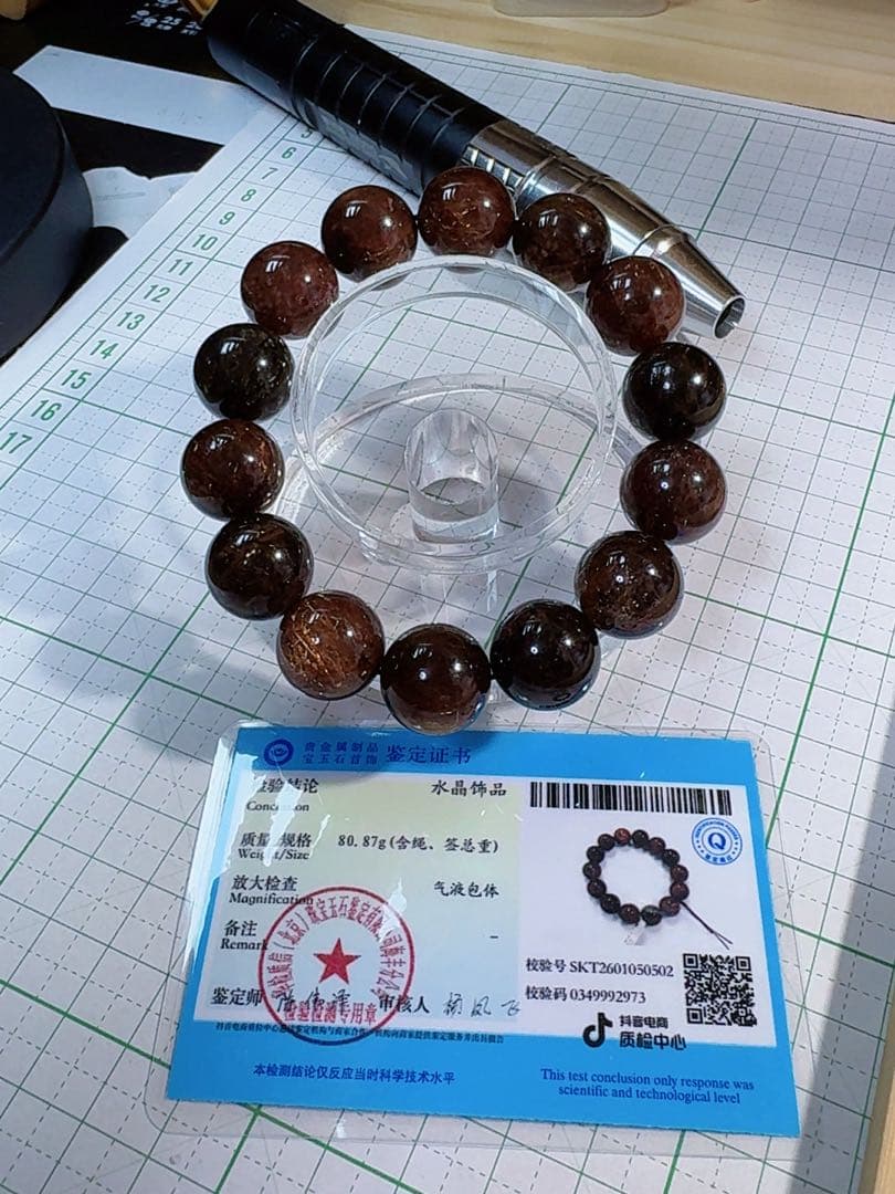 CS-0456天然無処理 本水晶保証 天然黒金超七　スーパーセブンブレスレット