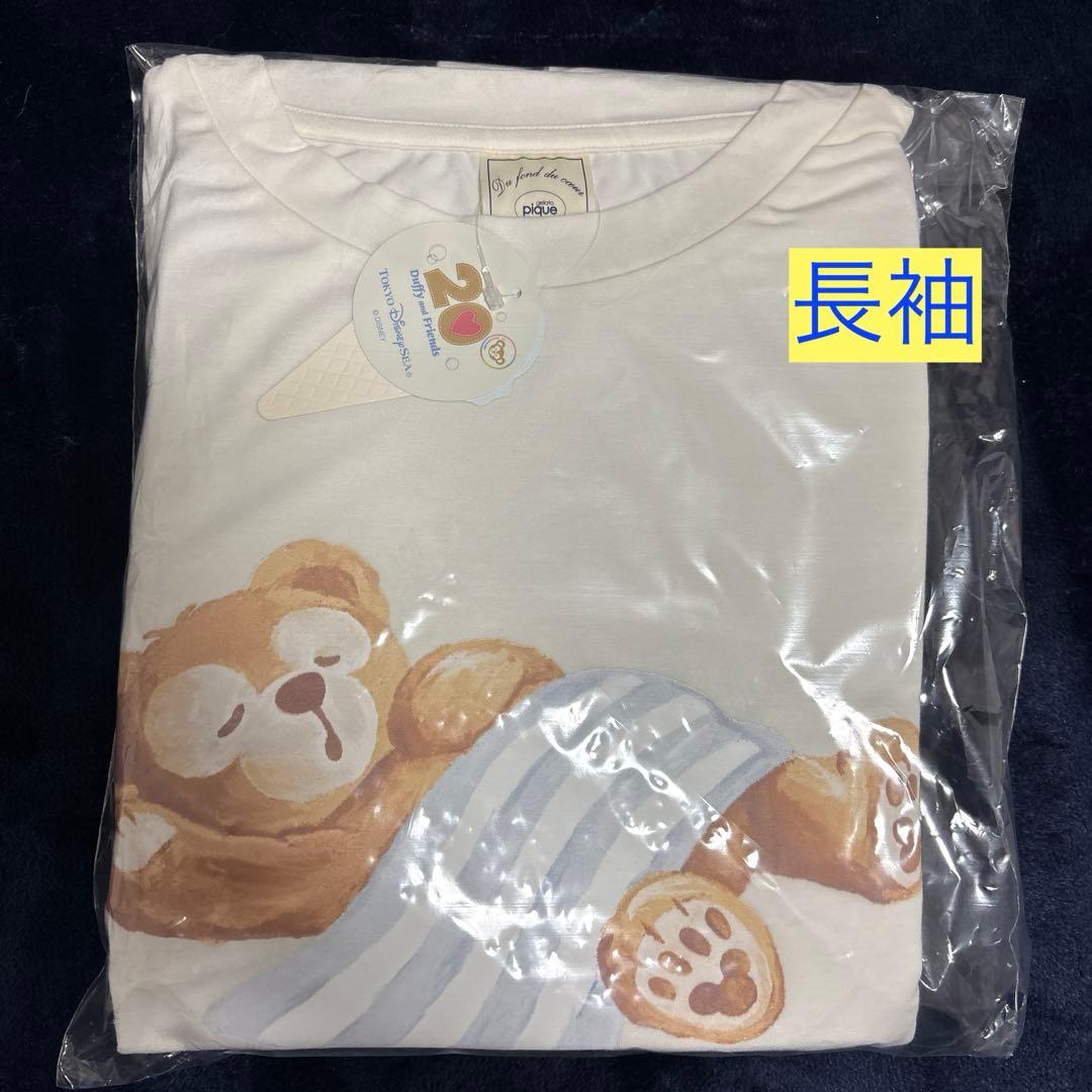 ジェラピケ ディズニー ダッフィー 長袖 パジャマ ルームウェア 未開封