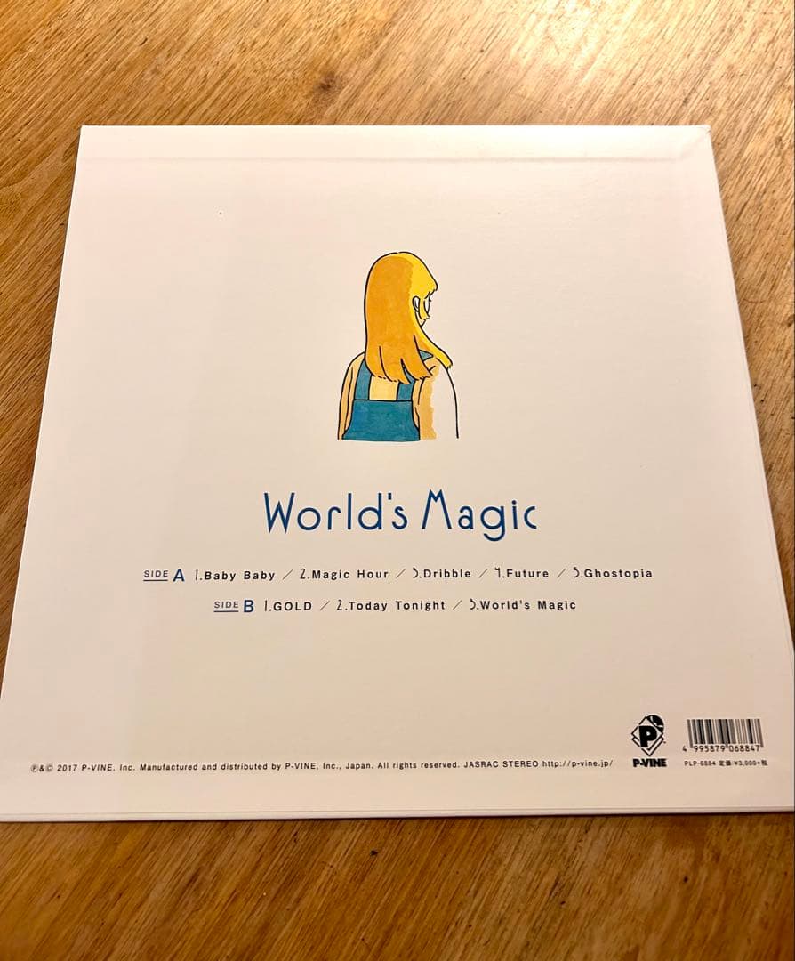 Special Favorite Music （レコード アナログ盤)