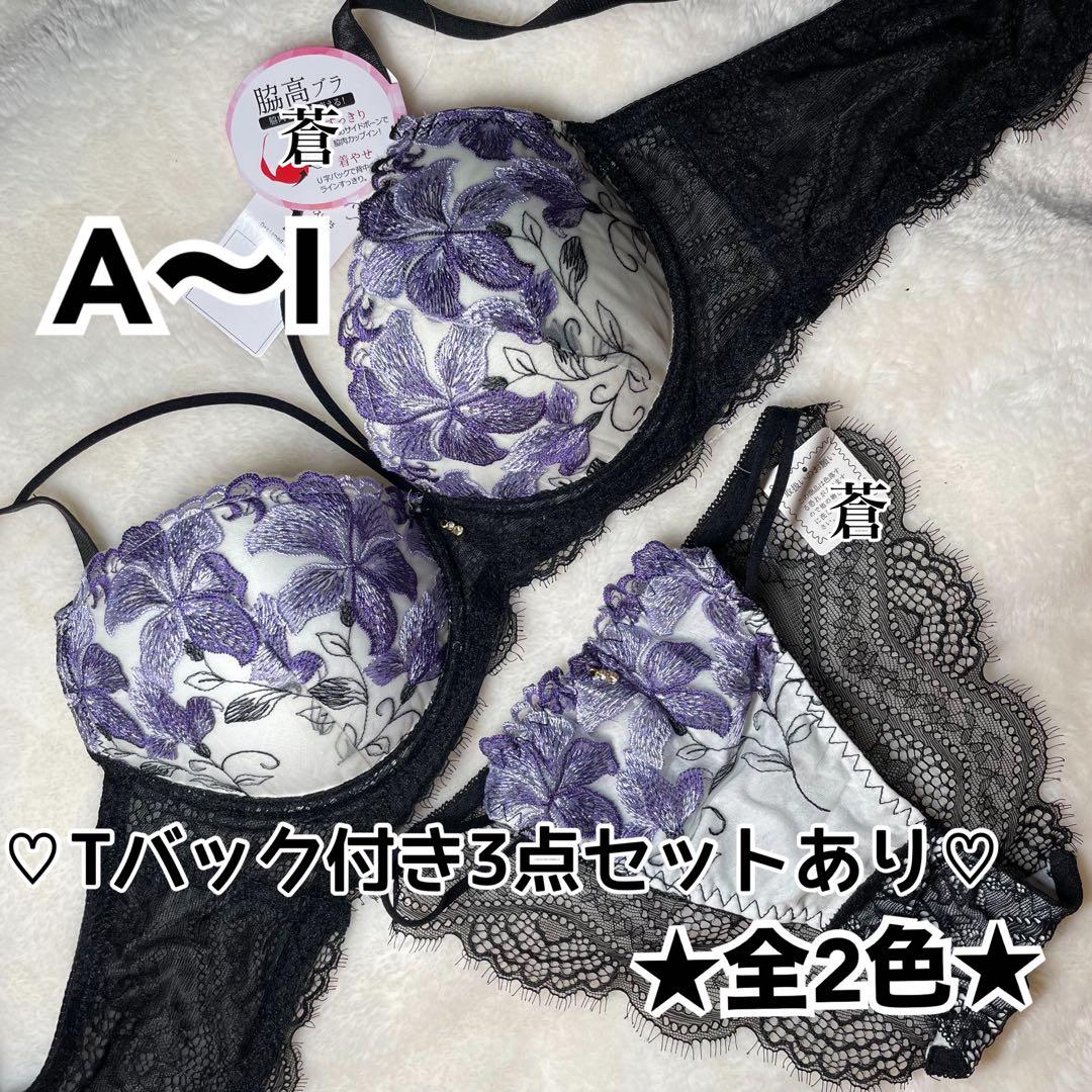 グラマーさんにも✨️ストリングリリーブラI95×③