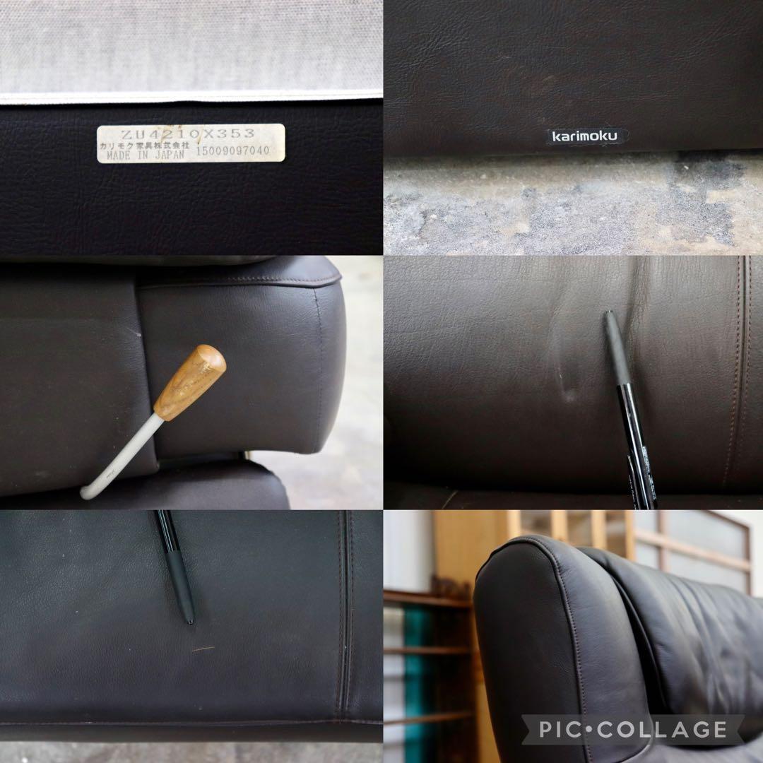 GMIK265◯karimoku / カリモク ZU42 リクライナー 1人掛け