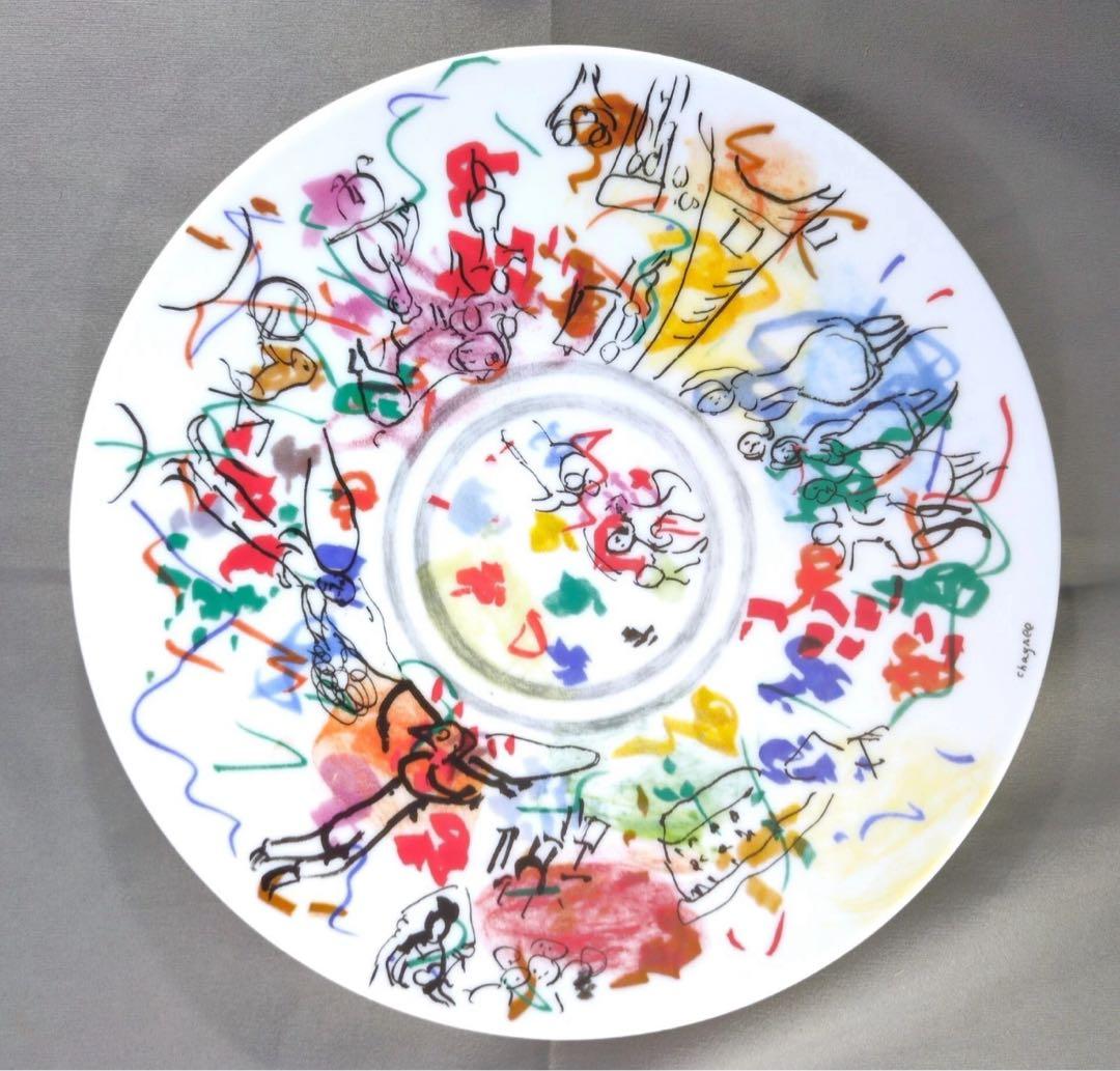 ベルナルド　マルクシャガール　プレート 6枚セット