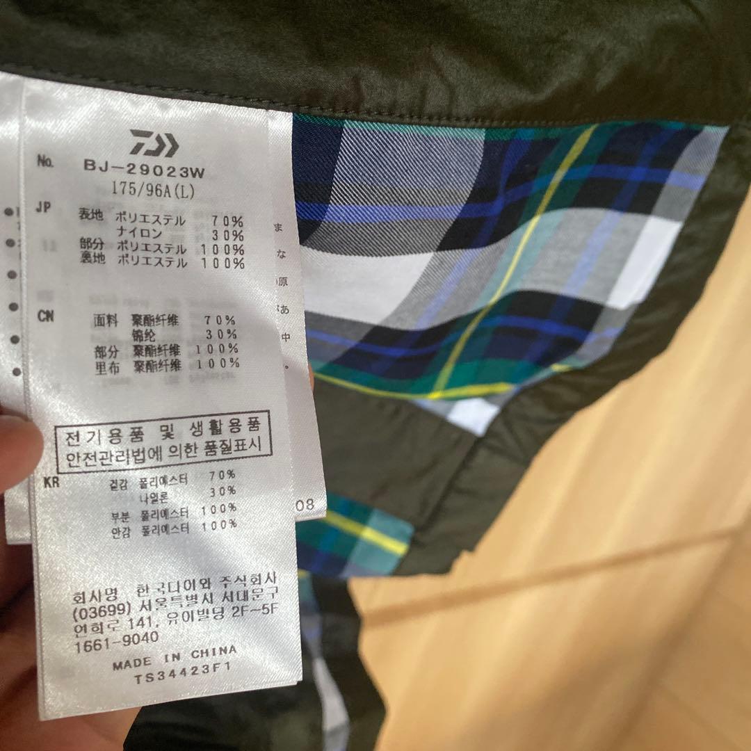 ダイワピア39 TECH BRITISH HUNTER 2BJACKET限界価格