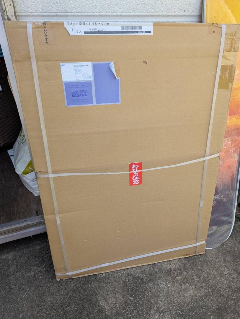 パナソニック C Line 1面鏡 『GQC75C1SM』(洗面台は含まず)