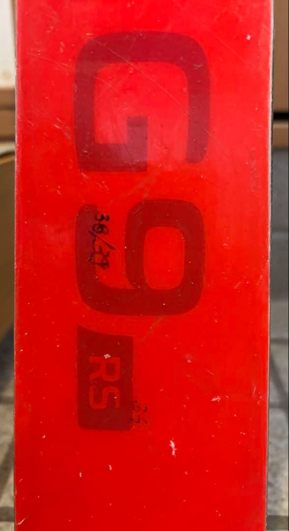 Atomic G9 RS 183cm X16ビンディング付き