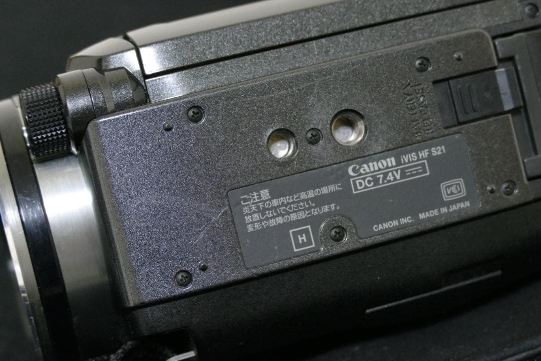 Canon フルHD対応デジタルビデオカメラ　iVIS HF S21（中古）