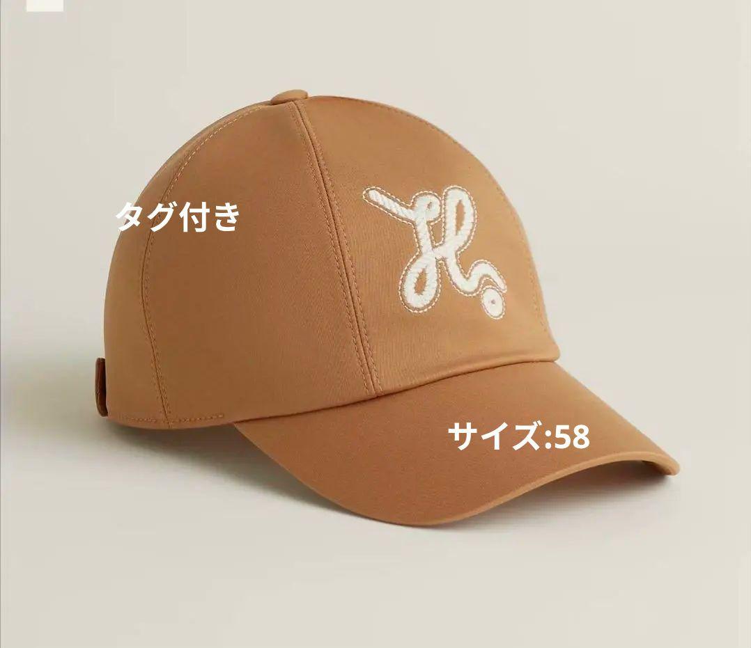 【美品:タグ付き】エルメス　キャップ