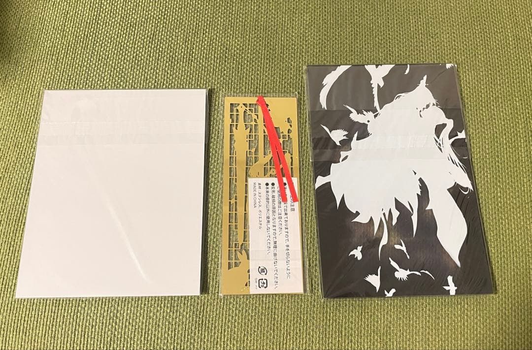 【新品・未使用】魔道祖師 全巻セット アニメイト初回限定特装版